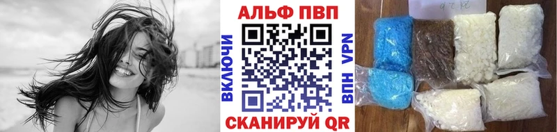 Купить наркотики Пыталово Alpha-PVP COCAIN Галлюциногенные грибы ГАШ Меф
