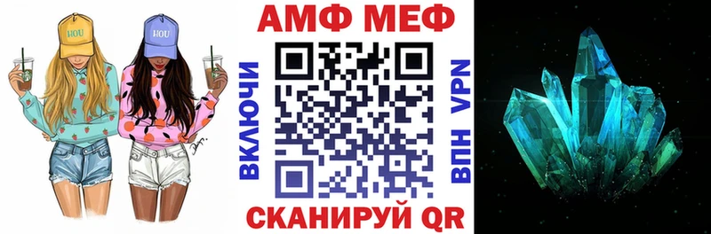 АМФЕТАМИН 98%  наркошоп  Пыталово 