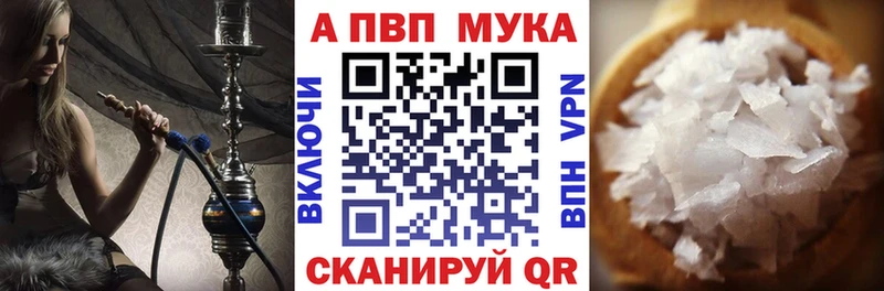 A-PVP СК КРИС  Пыталово 