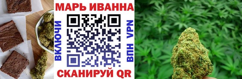 Еда ТГК марихуана  Пыталово 