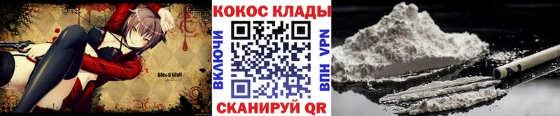 Cocaine 99% Пыталово