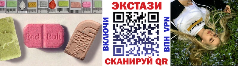 Экстази TESLA  это как зайти  Пыталово 