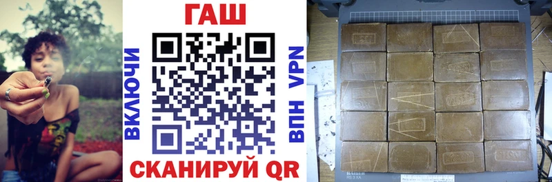 ГАШ 40% ТГК  Пыталово 