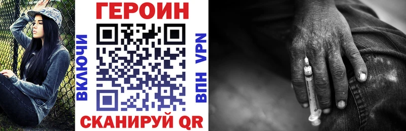 Героин герыч  MEGA как войти  Пыталово 