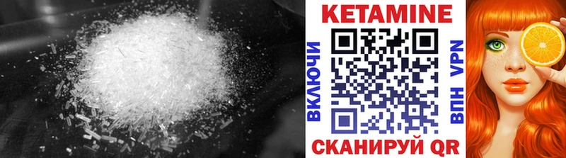 даркнет сайт  Пыталово  КЕТАМИН ketamine 