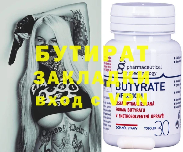 мескалин Абдулино
