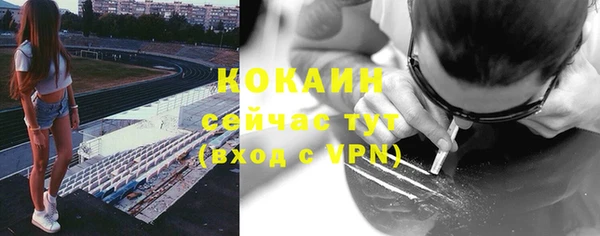 скорость Абинск