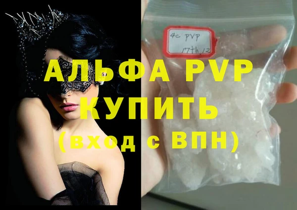 а пвп мука Алексин