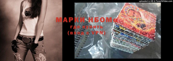наркотики Абаза