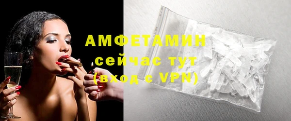 скорость Абинск