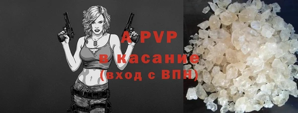 мескалин Абдулино