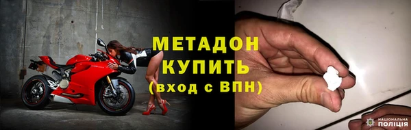наркотики Абаза