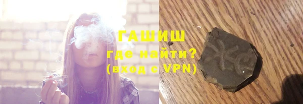 мескалин Абдулино