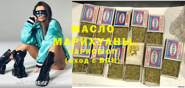 мескалин Абдулино