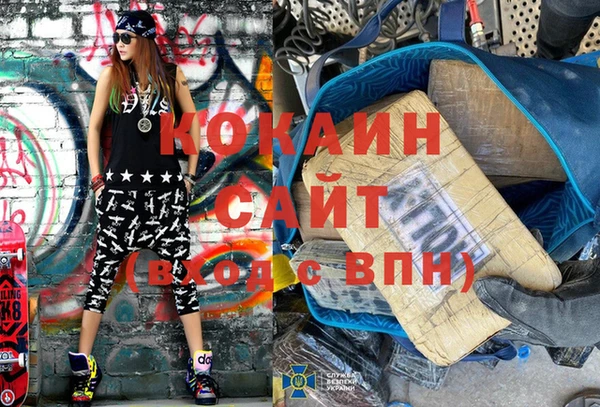 наркотики Абаза