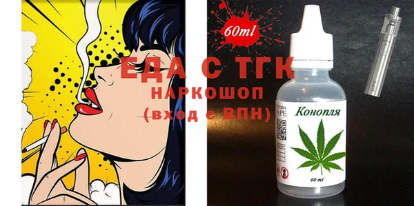 наркотики Абаза