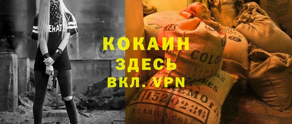 мескалин Абдулино