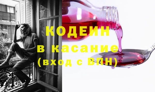 наркотики Абаза