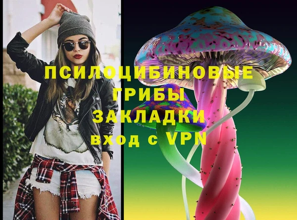 мескалин Абдулино
