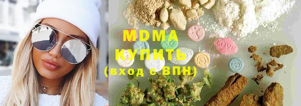 наркотики Абаза