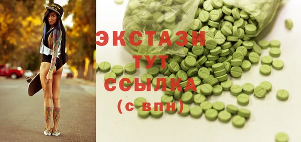 мескалин Абдулино