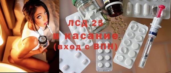 наркотики Абаза