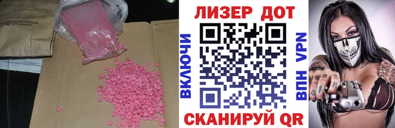 маркетплейс какой сайт Пыталово ЛСД экстази ecstasy