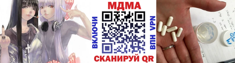 купить Пыталово МДМА VHQ