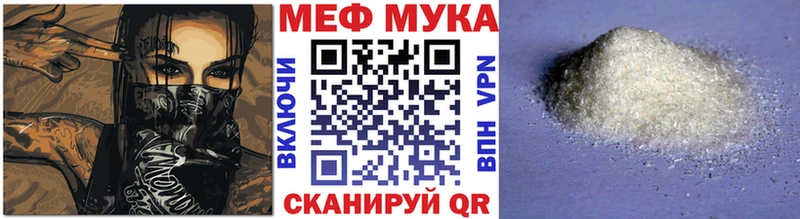 цена наркотик  Пыталово  МЯУ-МЯУ 4 MMC 