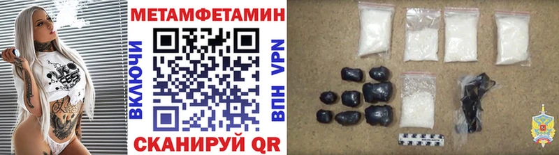 ссылка на мегу tor  Пыталово  Метамфетамин Декстрометамфетамин 99.9% 