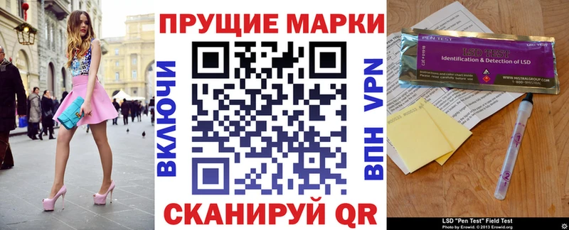 продажа наркотиков  Пыталово  Наркотические марки 1,8мг 