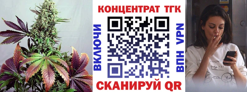 ТГК вейп  Пыталово 