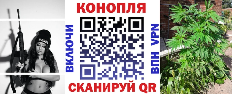 mega как войти Пыталово Конопля Bruce Banner